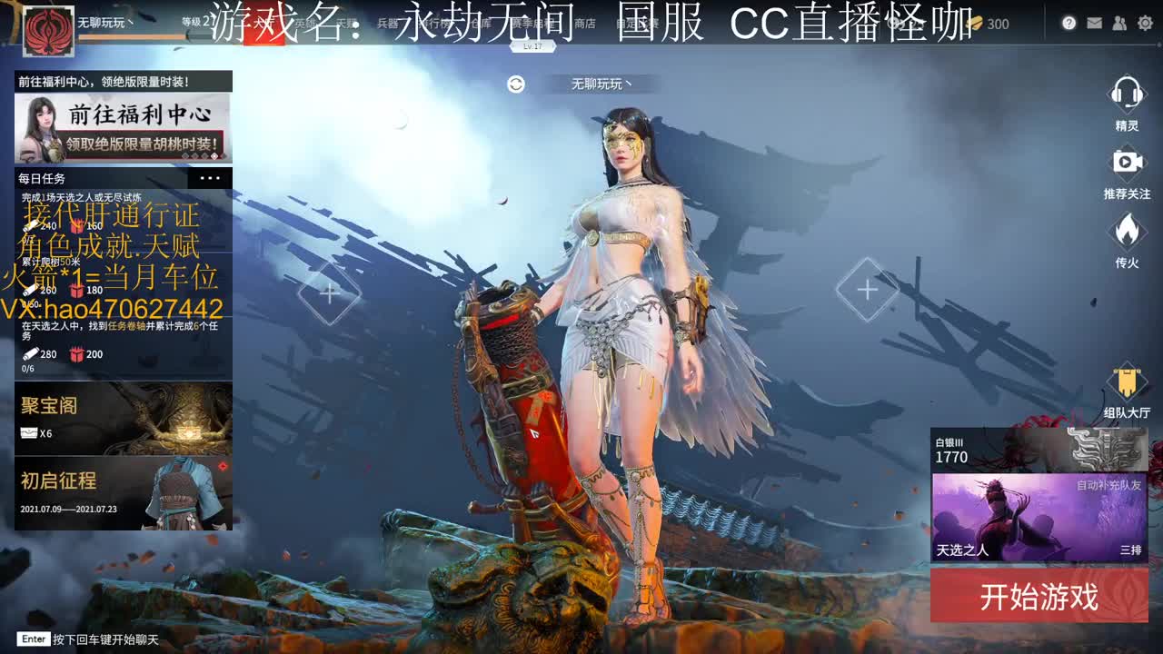 接通行证 古币 第1段