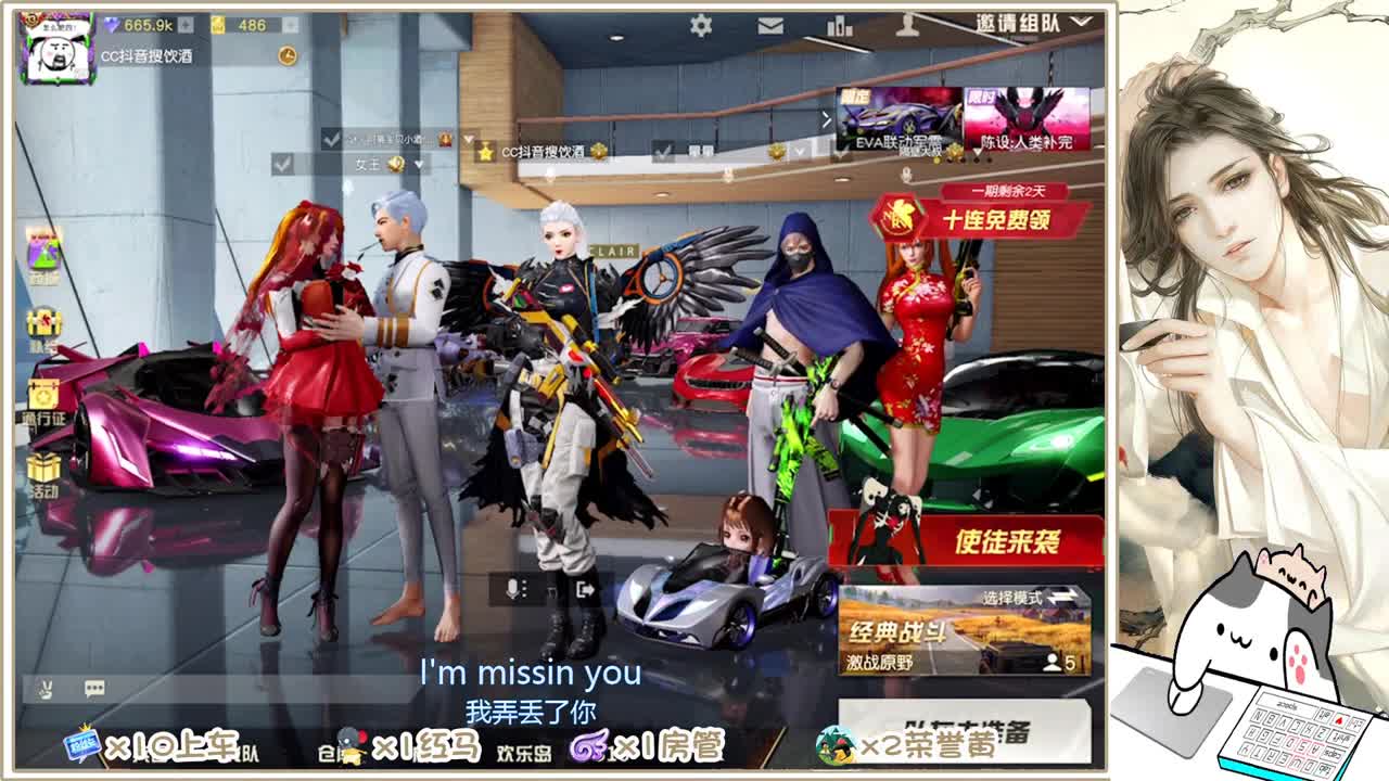 求个守护~~ 第2段