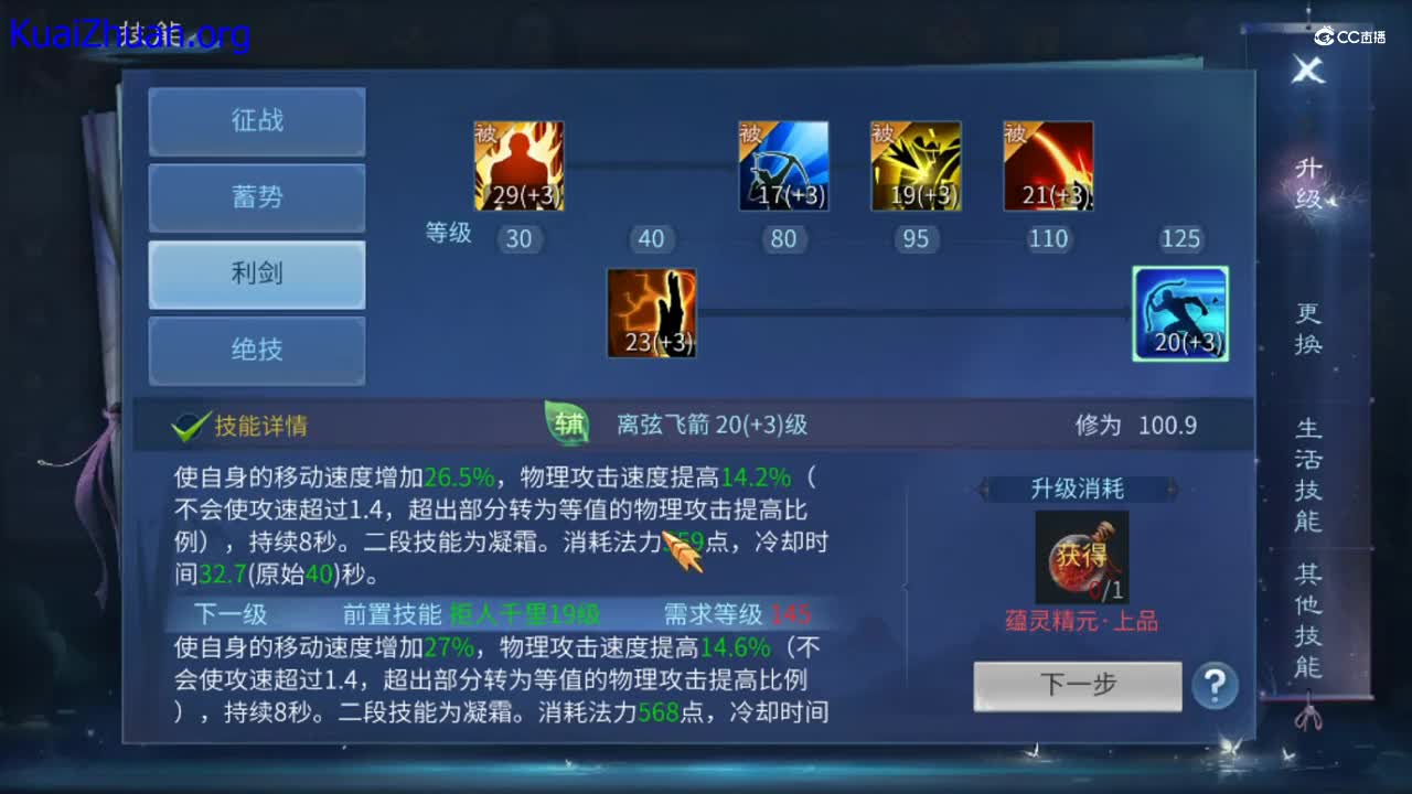 2021-07-13 12-40-03（一条副本和射手技能详细讲解）