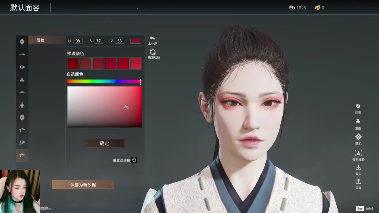 一臭唱歌的
