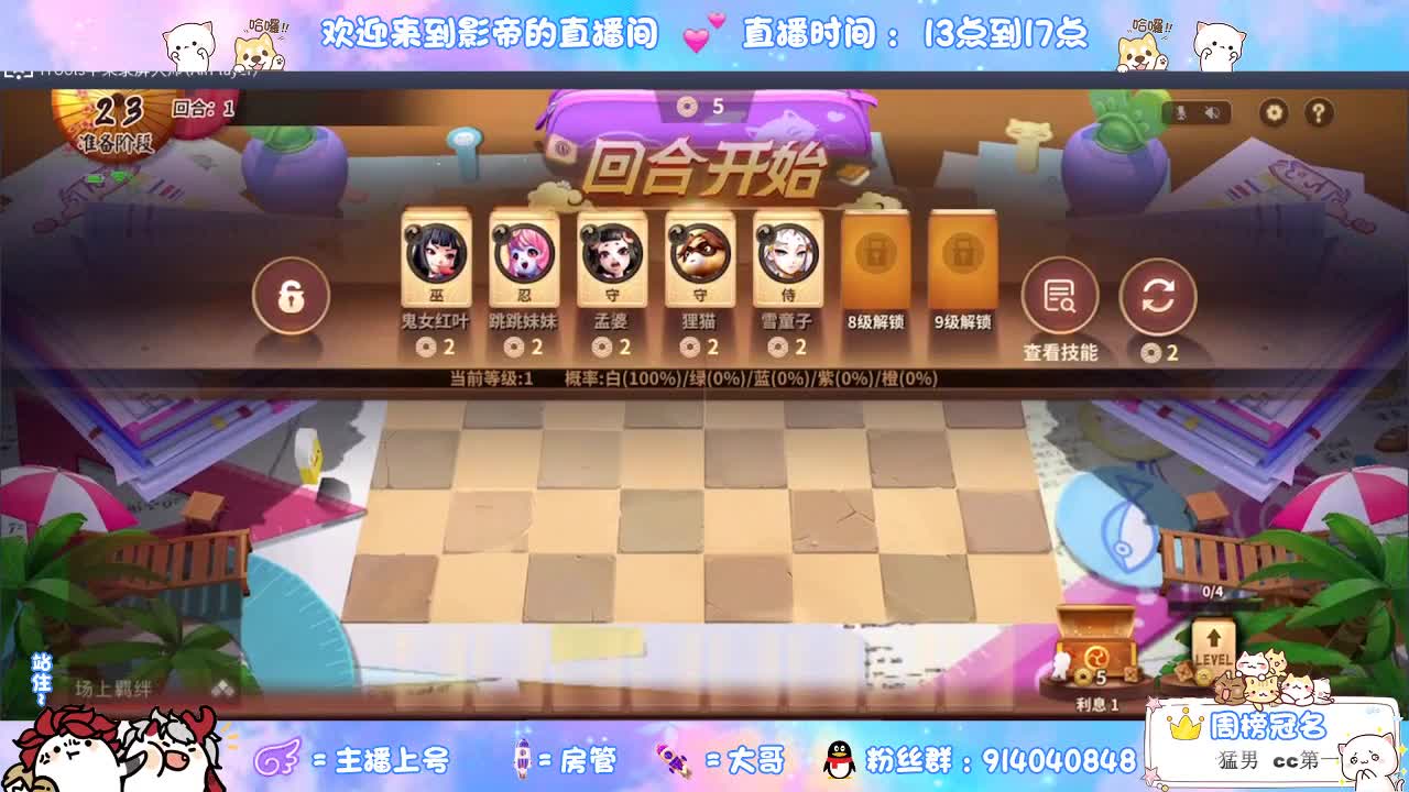 劳模上线