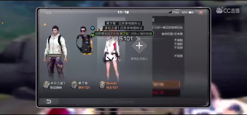 接代肝 高校 战役等 要的dd