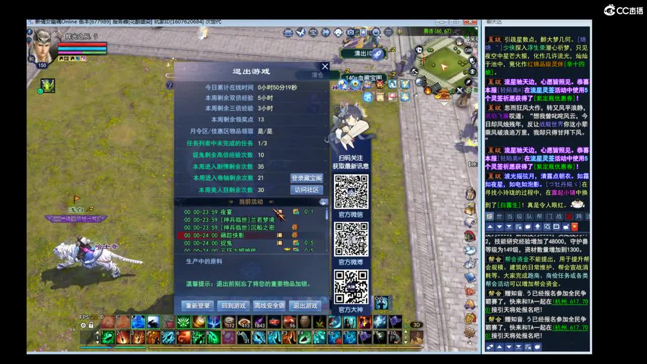 晚上好~ 第1段