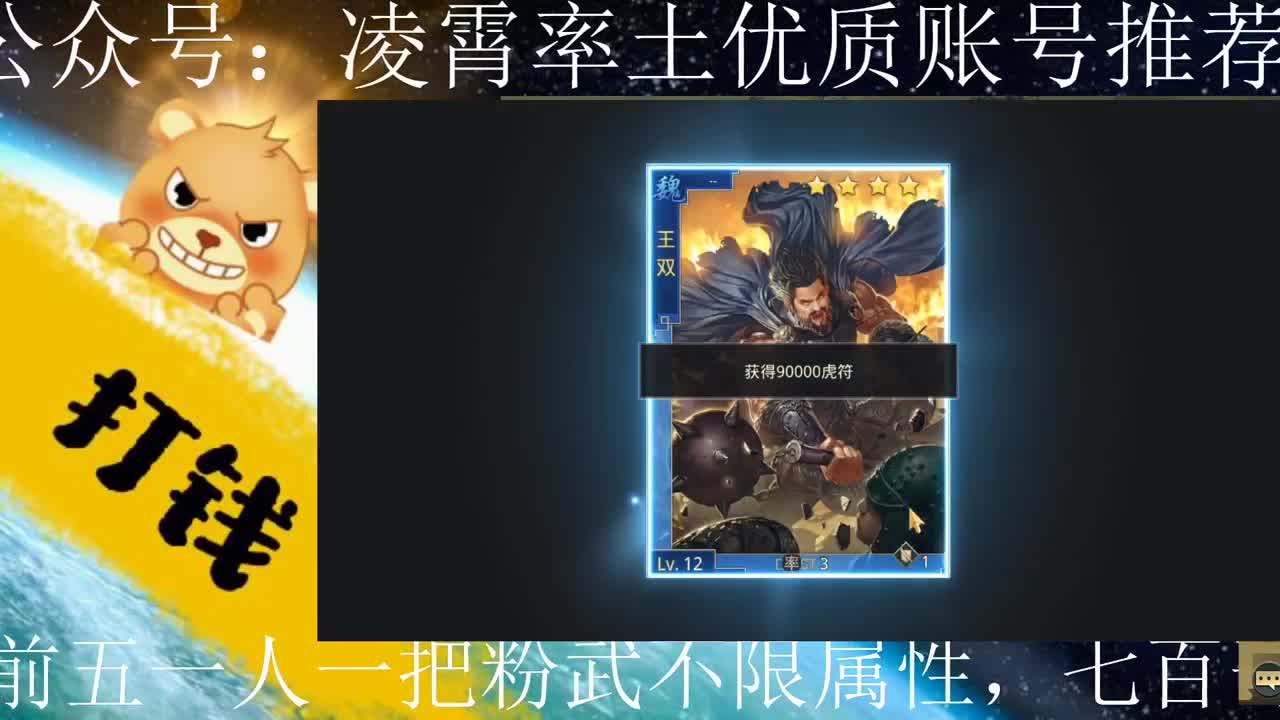 七百哥又来抽卡啦