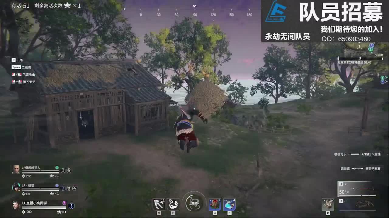 三排冲 第2段
