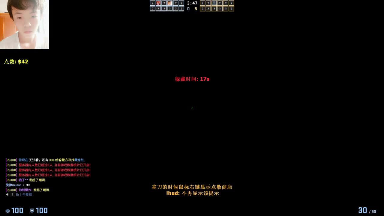 【CSGO】这不行！！ 第3段