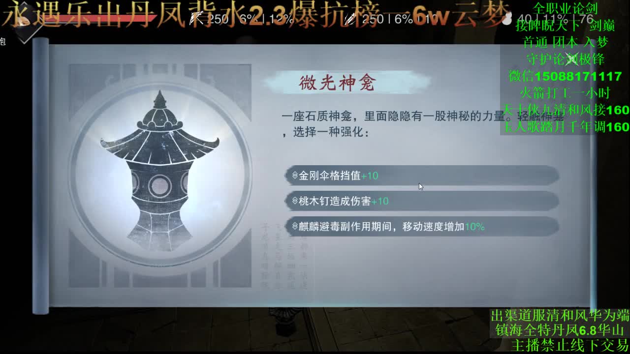 别问 都会 都接 （专业团队接一切） 第2段