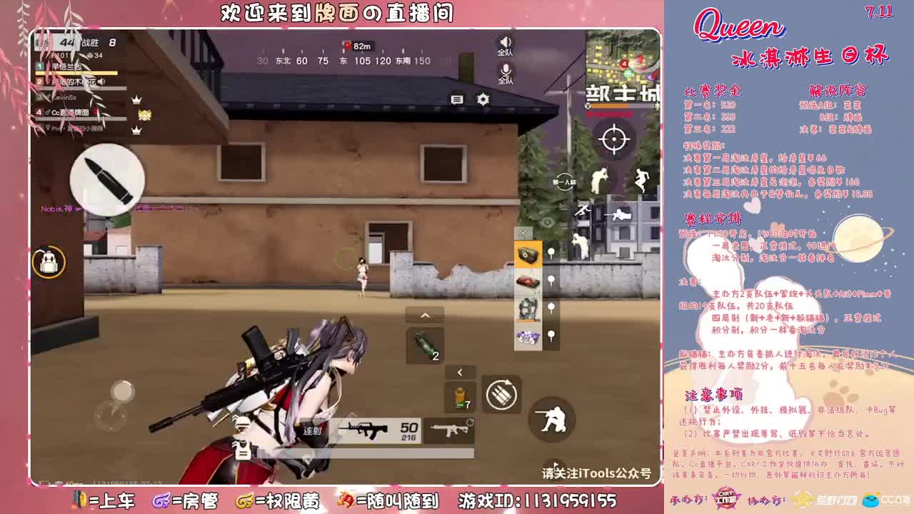 凌晨三点 有惊喜..//♥♥ 第1段