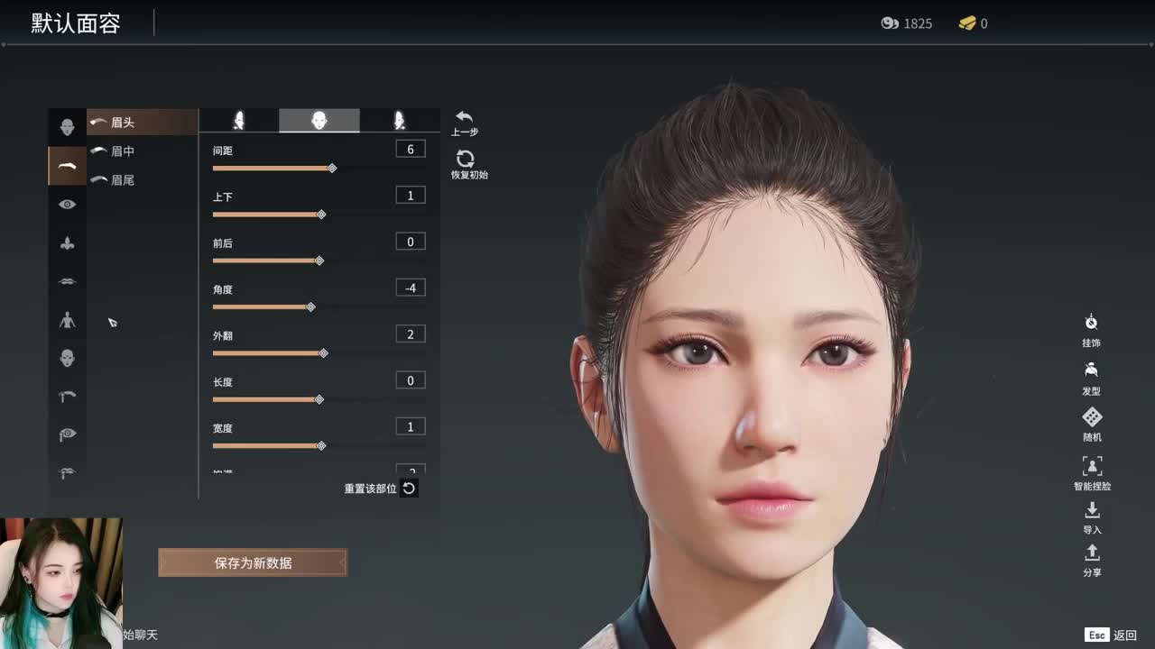 一臭唱歌的