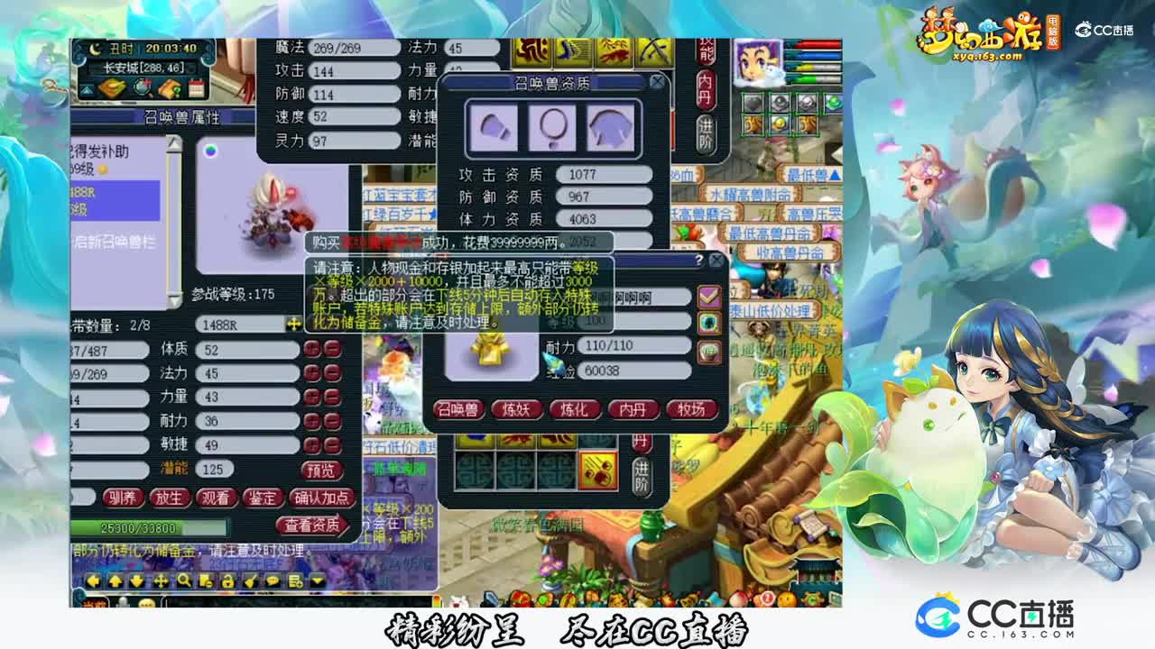 【打书炼妖】超实用任务须弥打书【CC情报站】