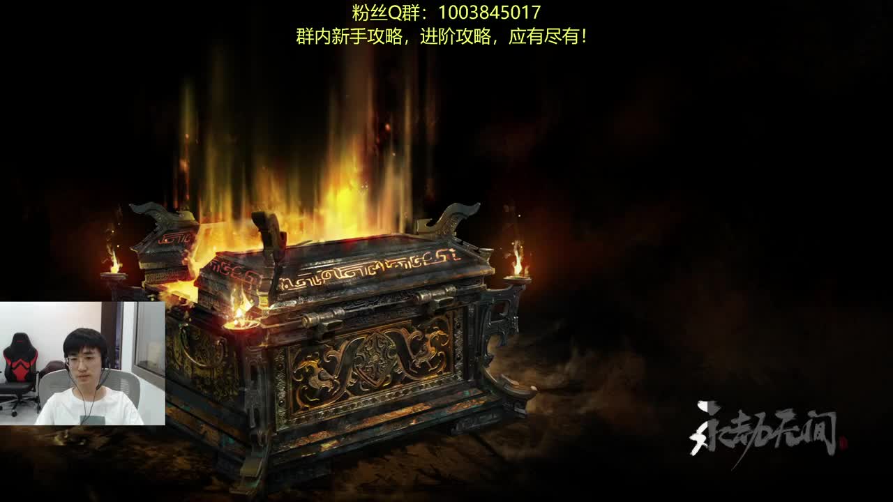 新手教学！高手进阶！ 第1段