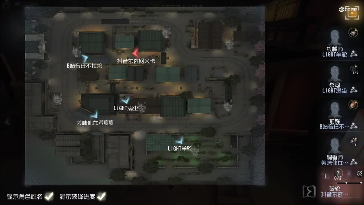 【NeXT春季赛】《第五人格》 魔王积分赛 Day2 第六场 LIGHT VS DOU5 上半场