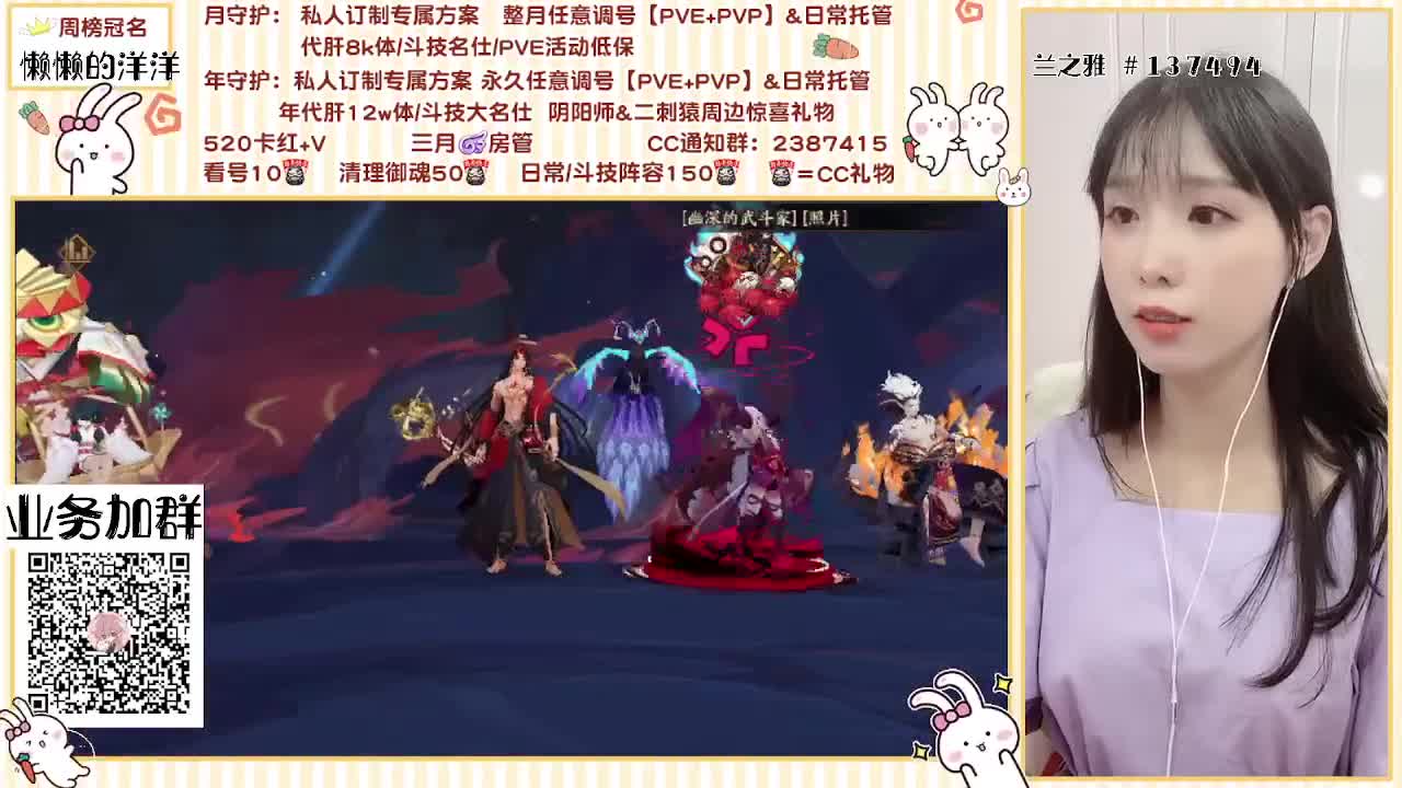 接魂土/托管/斗技/做号等... 第2段