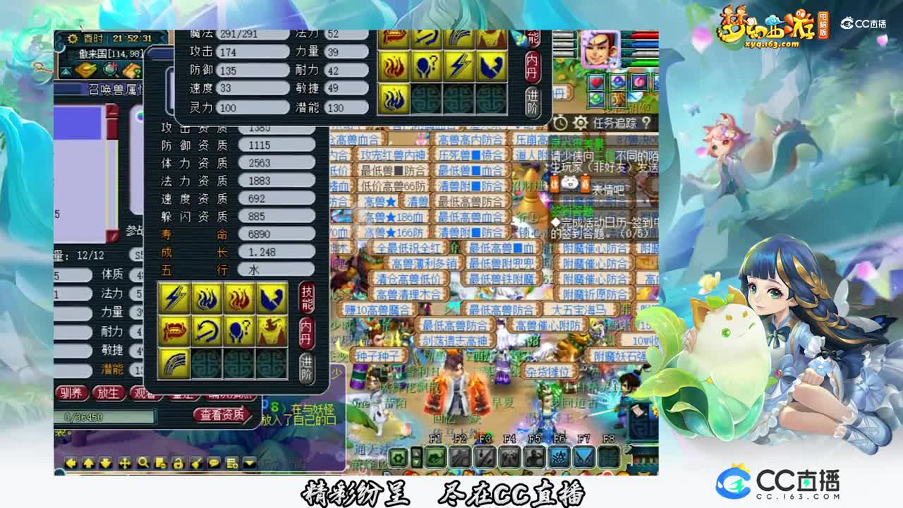 【打书炼妖】9技能力劈上书【CC情报站】