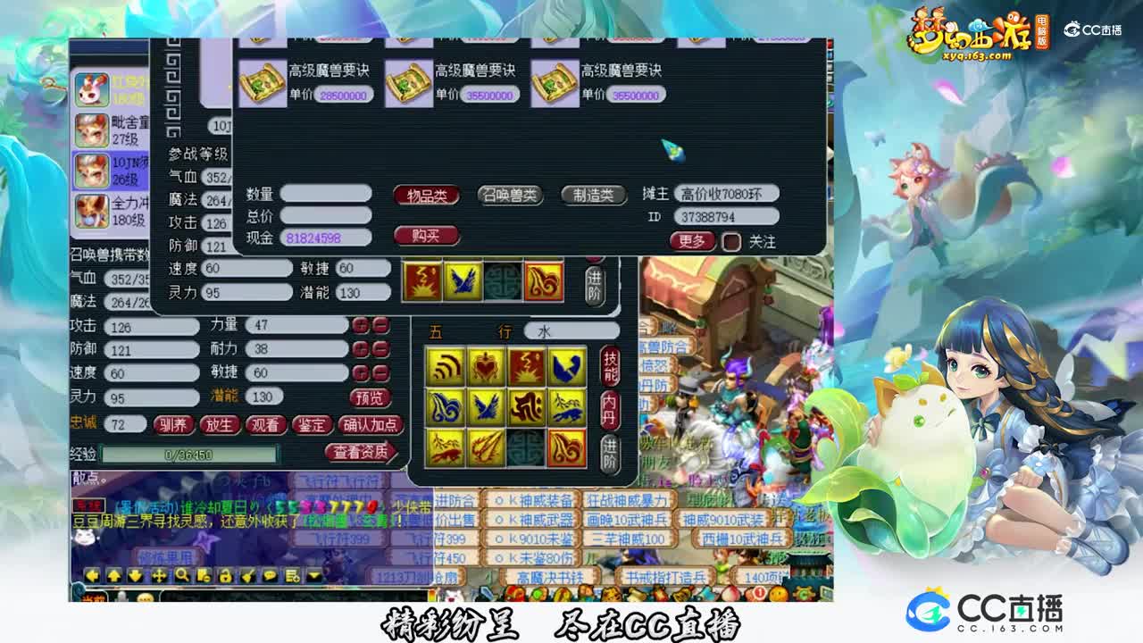 【打书炼妖】11技能须弥上书【CC情报站】