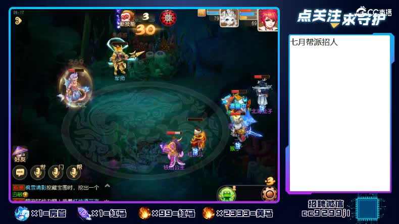 蜃境交流  东海湾一速通关 第1段