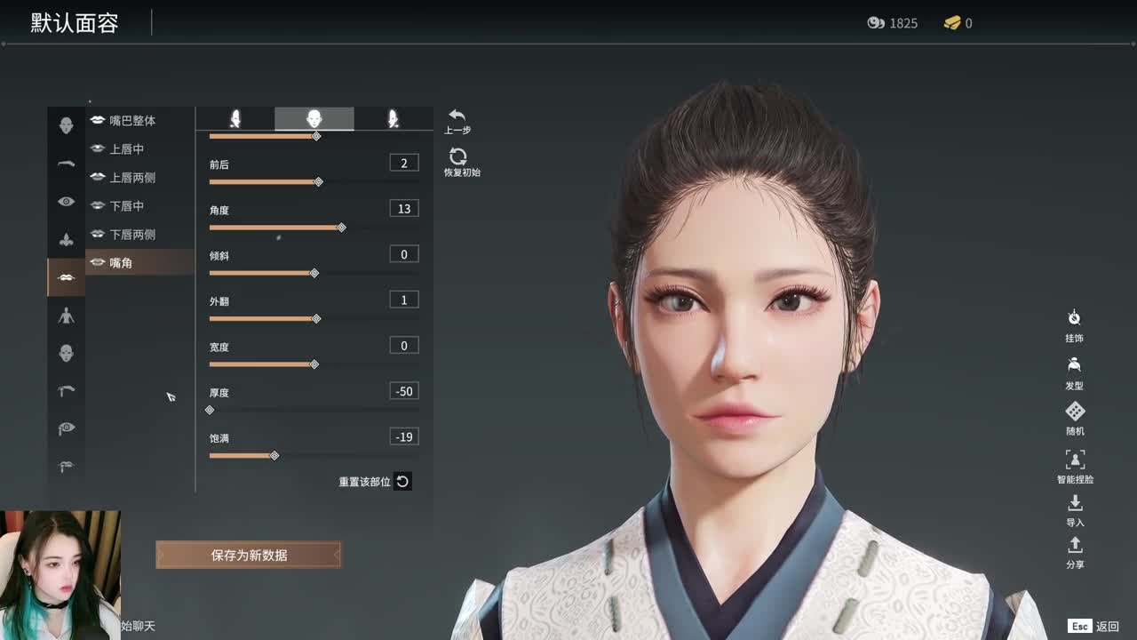 一臭唱歌的