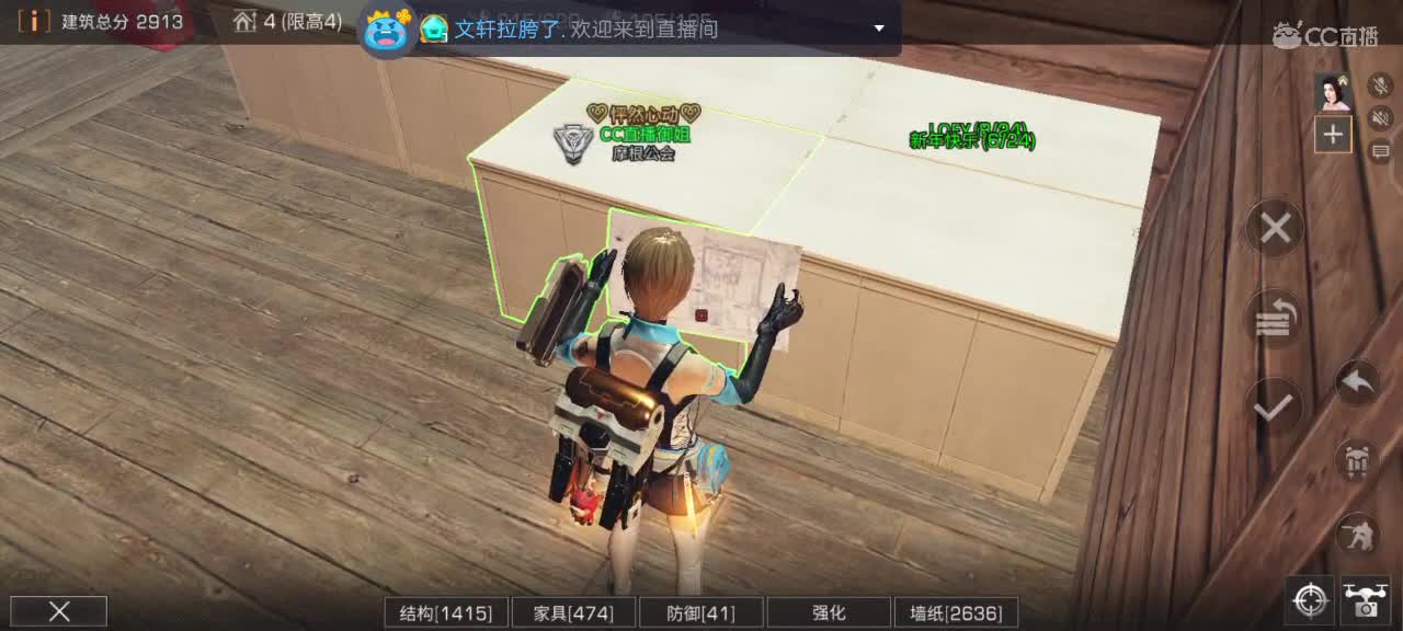 一起偷家吗