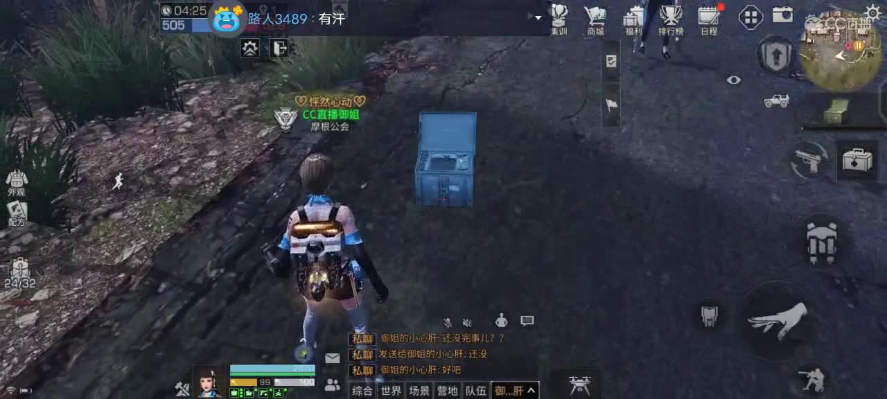 一起偷家吗