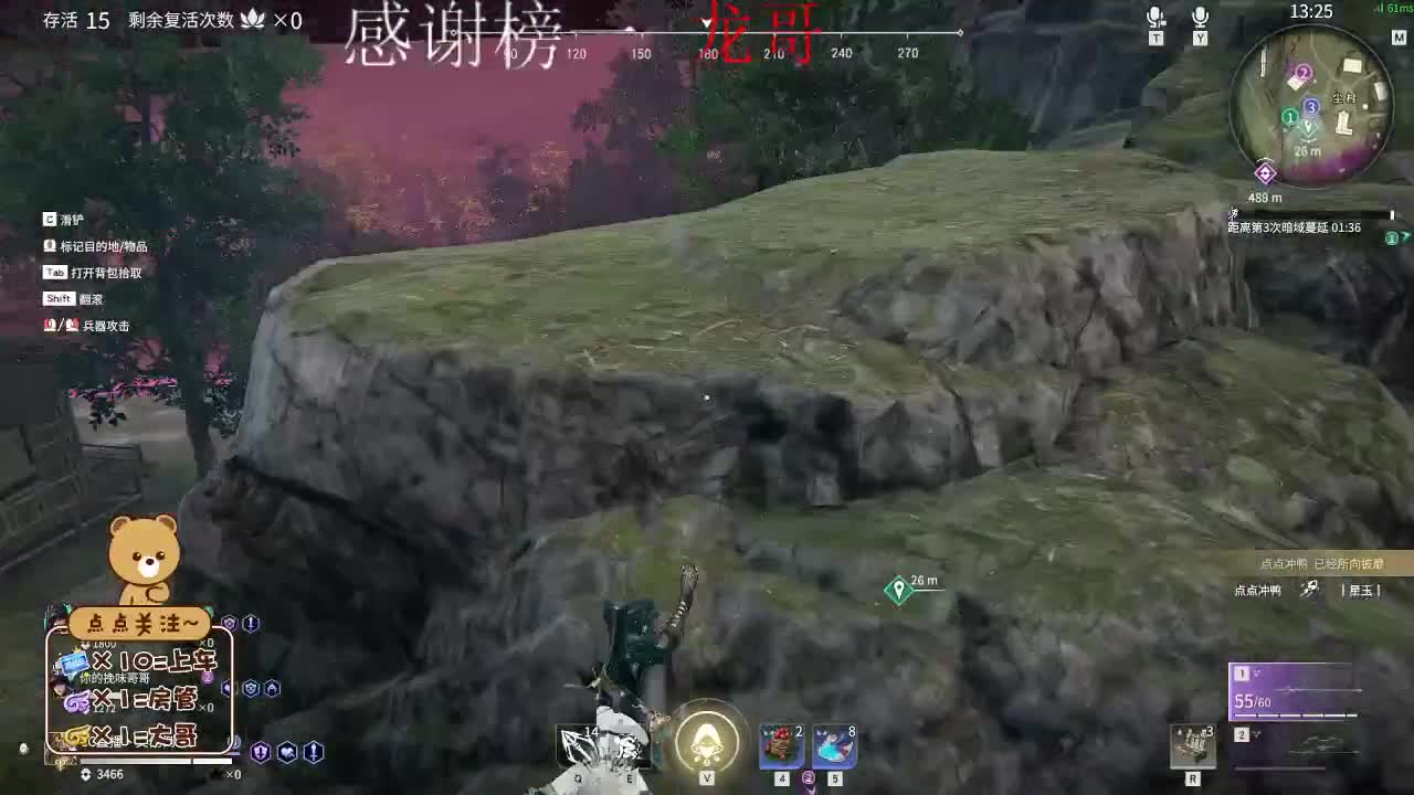 南风知我意 第2段