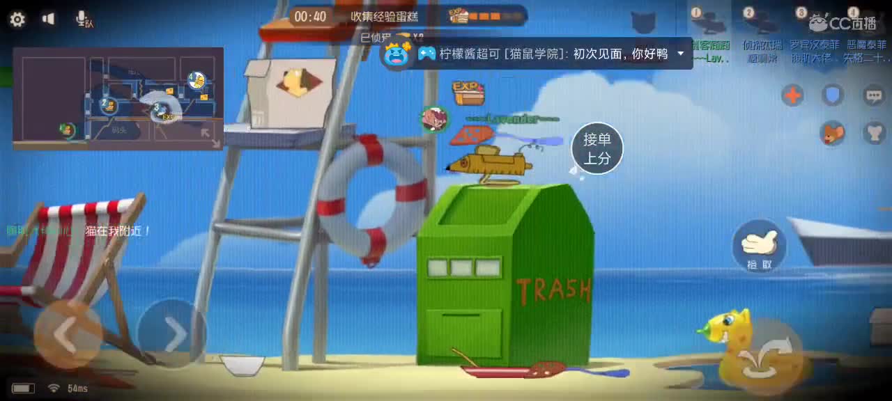 帅倾心来咯，继续接单