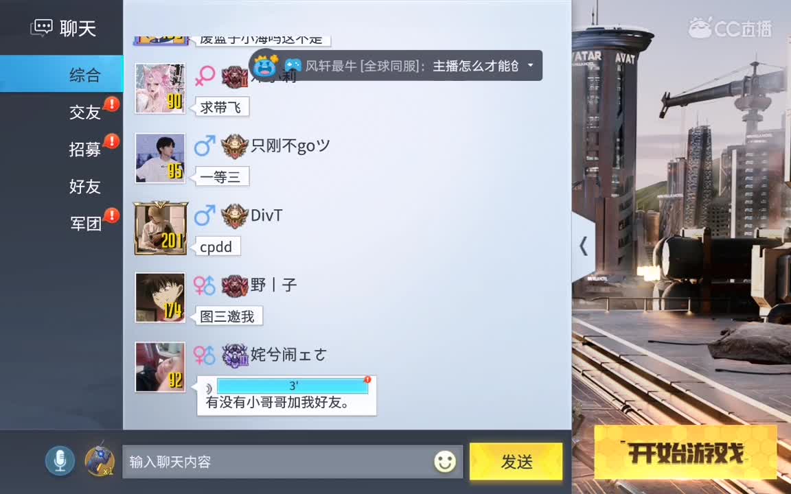 日常操作