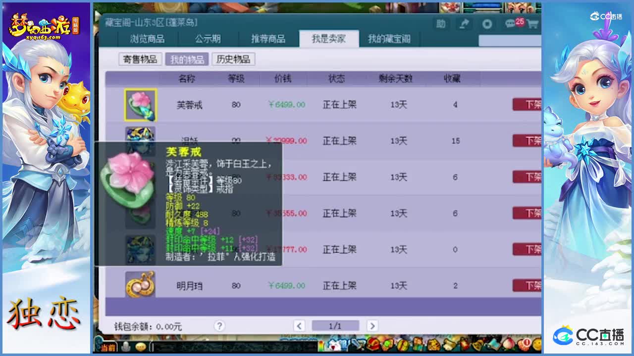 200万以上的硬件如何？我们一起看看