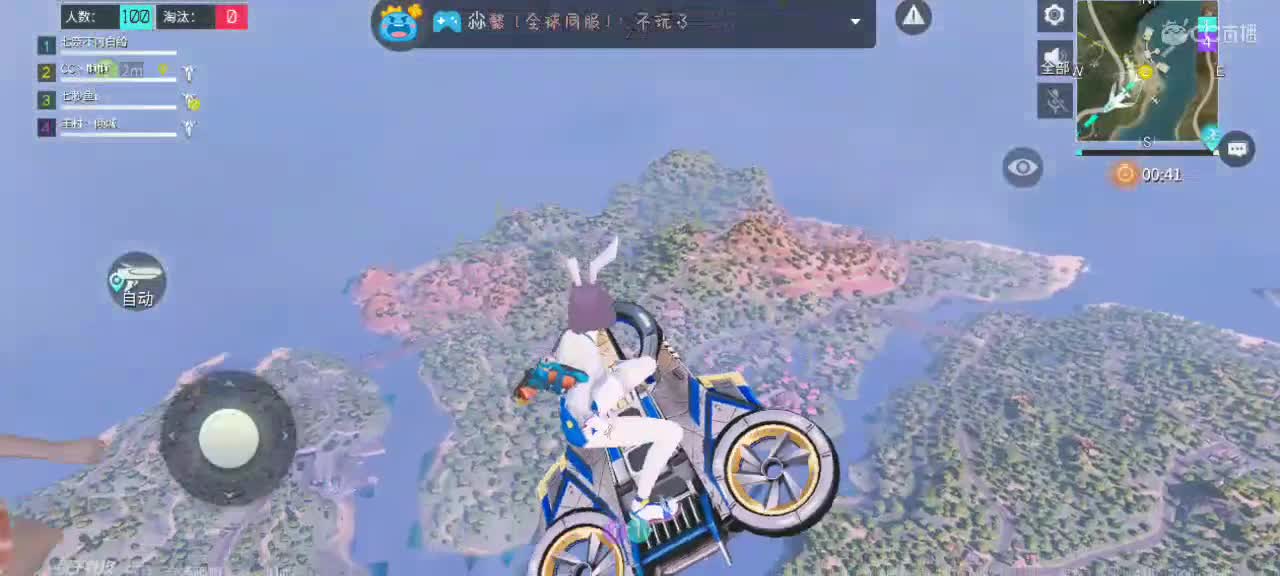 用八倍镜瞄准你的心❤️ 第1段