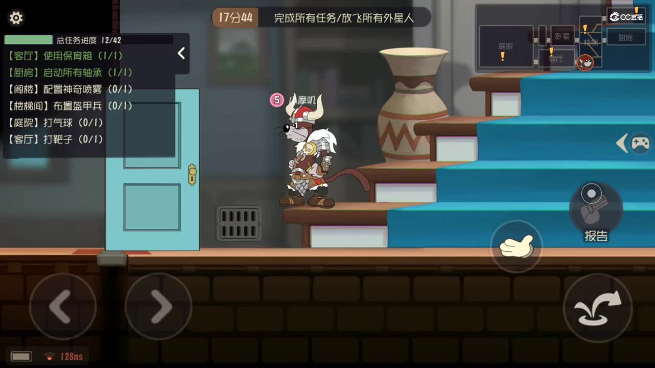 【摩叽の游戏实况】《猫和老鼠手游》谁是外星人模式实况（第六期）