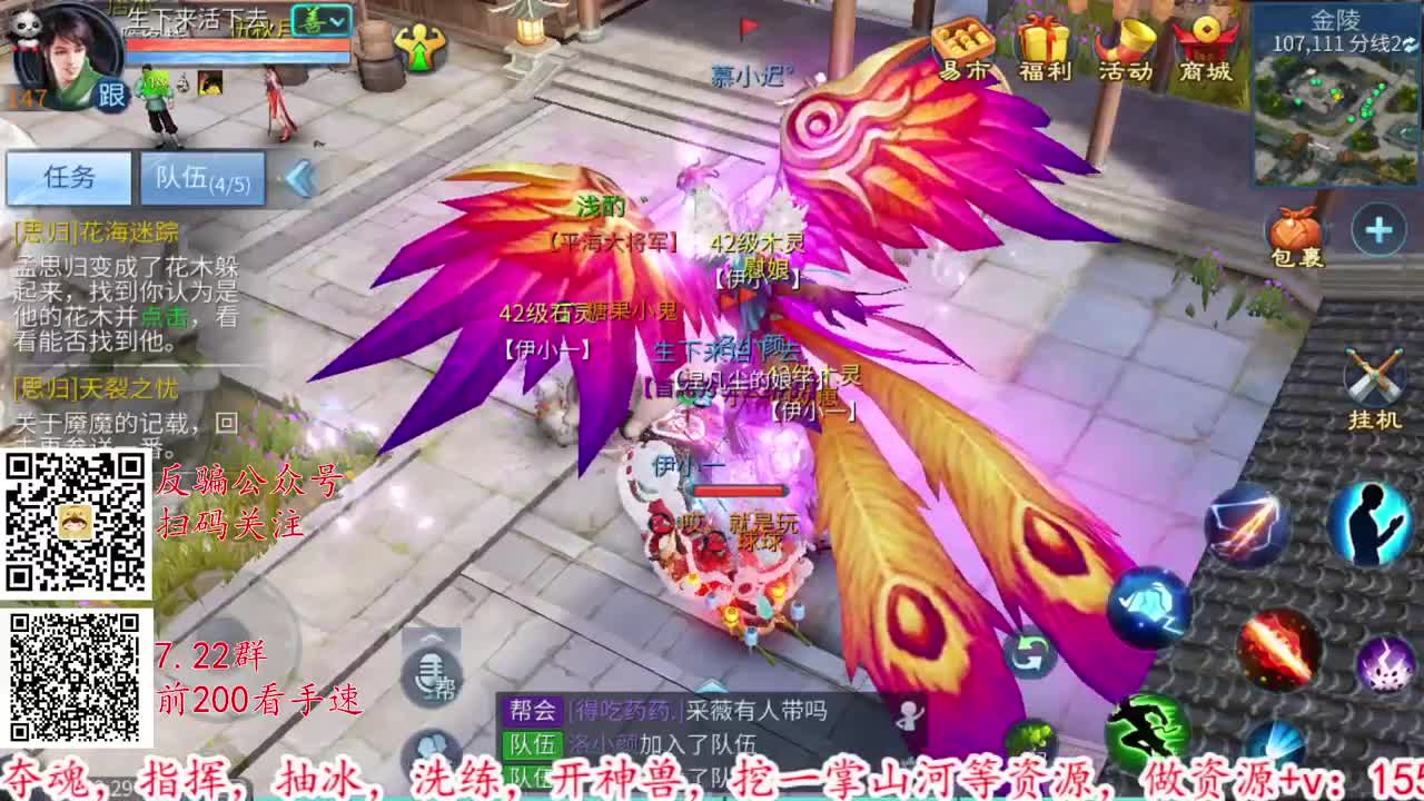 免费打造 有偿托管 第2段
