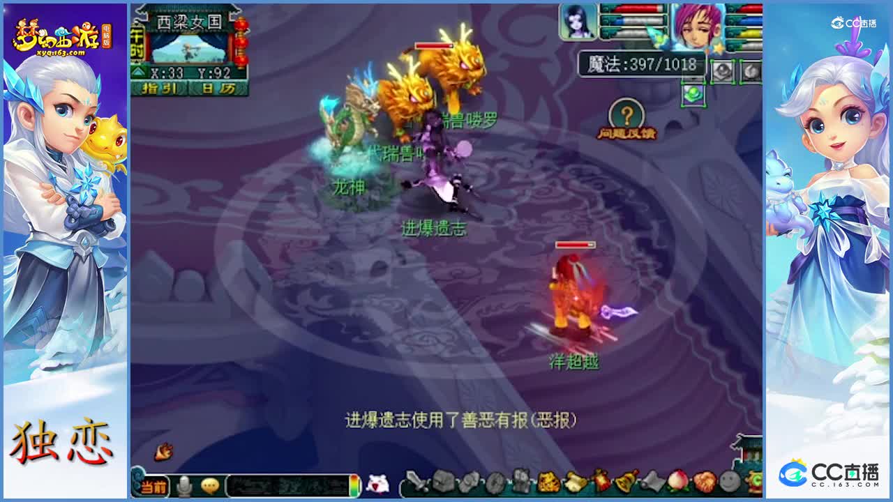 出其不意+善恶的宝宝真的是无解   攻击太高了   现场大龙神   老王进行详解