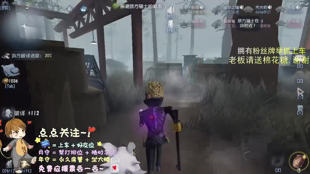 带粉玩游戏.. 第2段