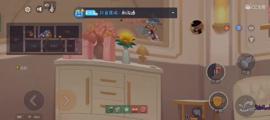 挂挂加油棒~