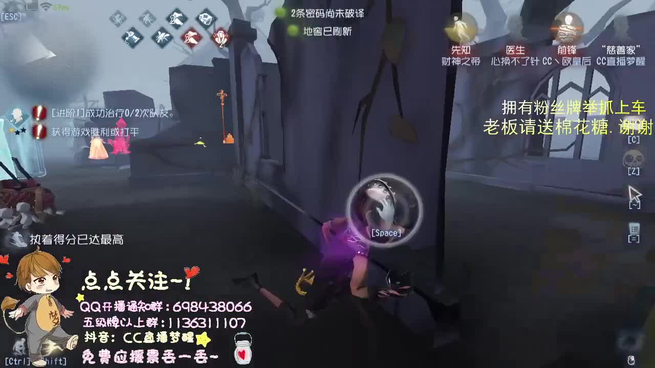 带粉玩游戏.. 第3段