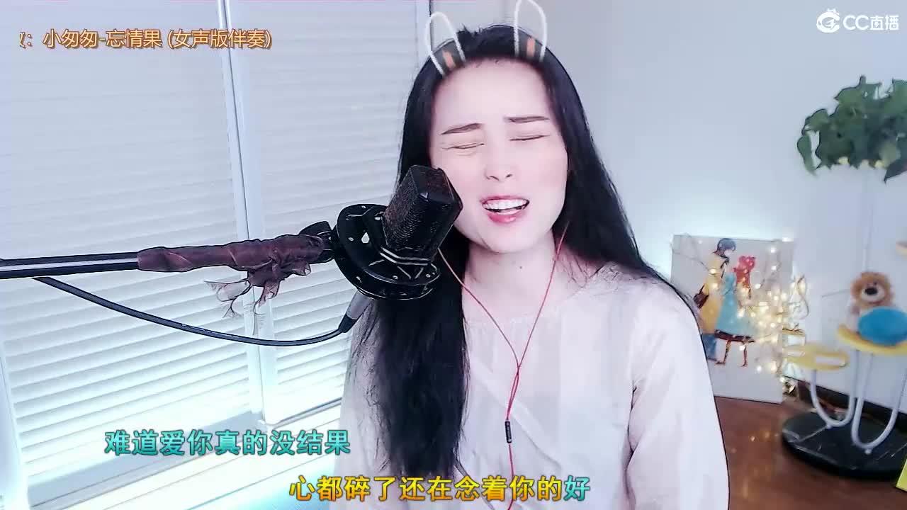 唱歌坤坤是认真的！