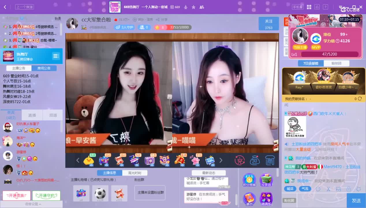 《王牌对王牌》7.13