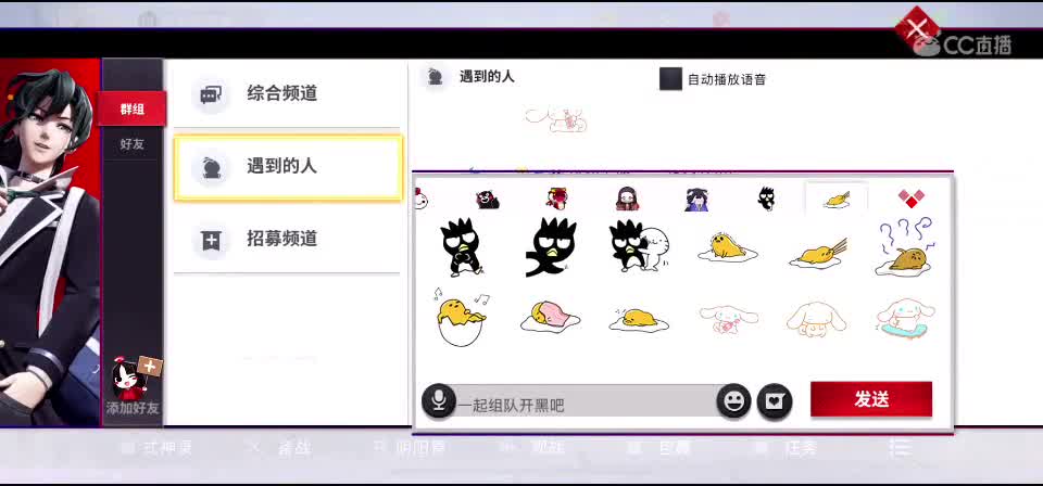 中午好