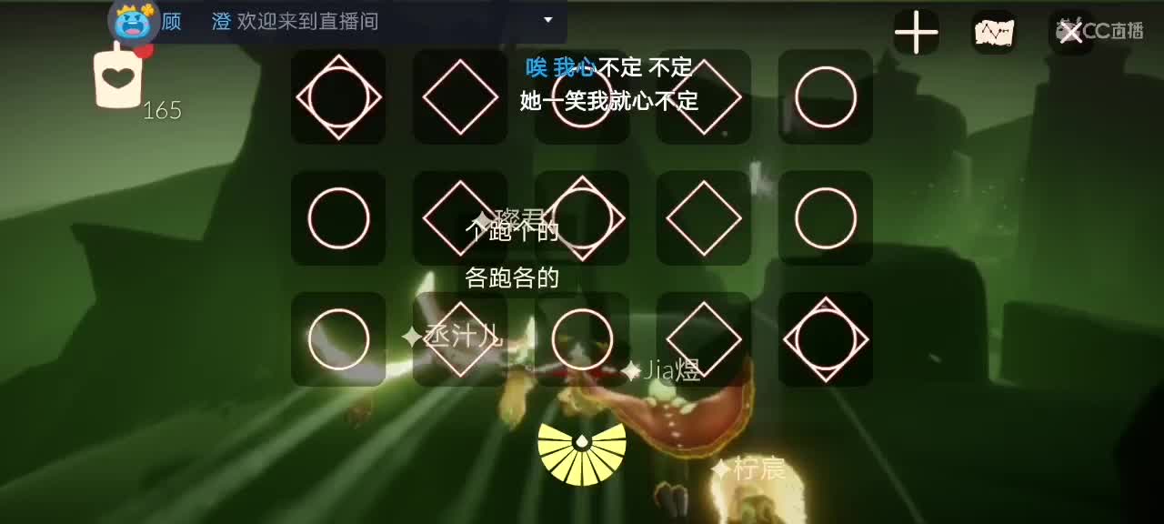 今天～来看我吗ʕ๑•ɷ•๑ʔ❀ 第1段