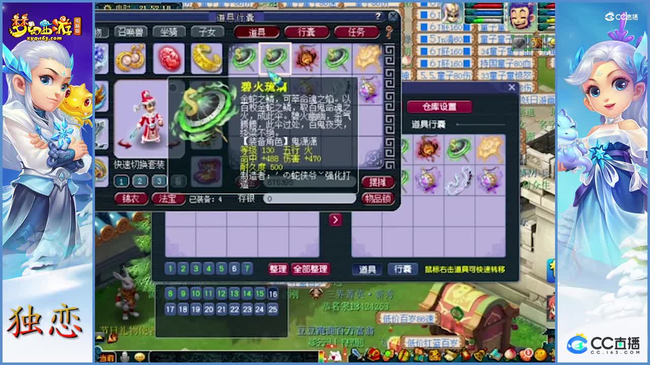 鉴定装备来一波   三蓝字，双蓝字，永不磨损等都能逆袭吗？