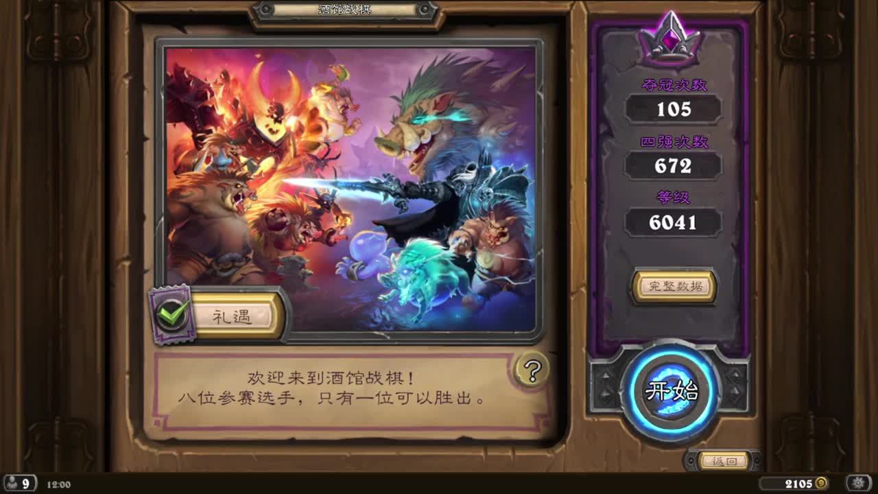 高温预警，防暑降温