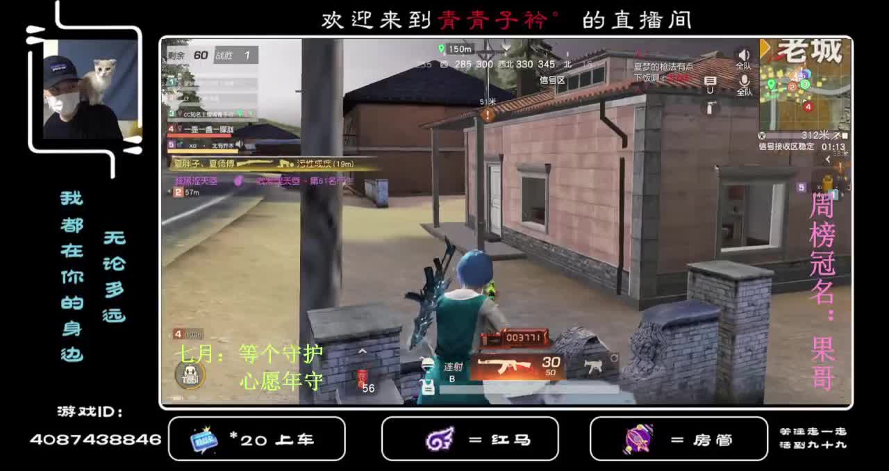 感谢长久的陪伴与支持。 第2段