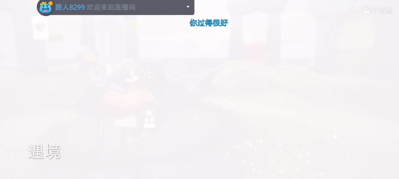 今天～来看我吗ʕ๑•ɷ•๑ʔ❀ 第2段