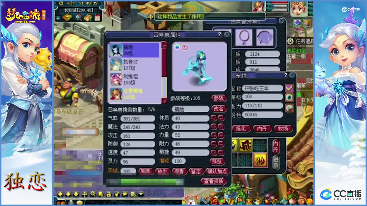 看雪无打书  学习如何打成7技能须弥画魂