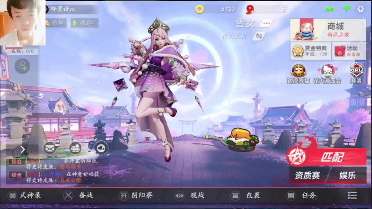 【平安京】这不行！！