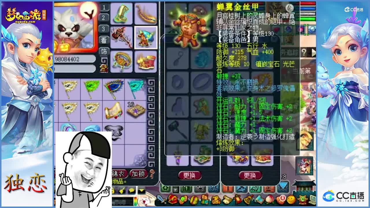 老王估价159级超级地府  天启群雄.全服冠军（一）