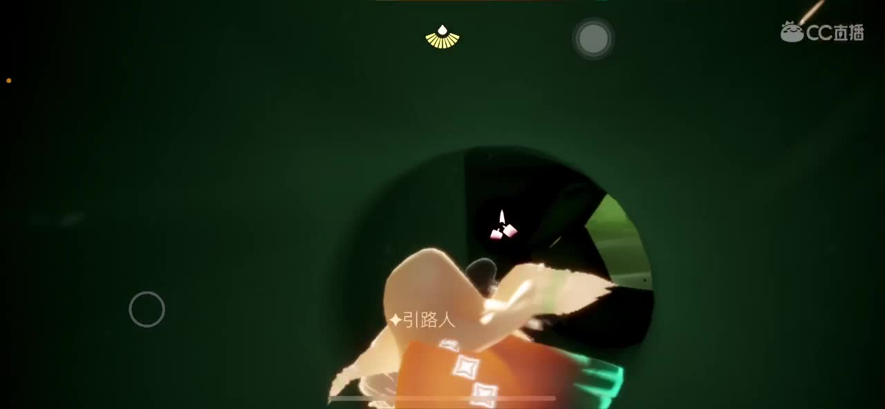 嗷呜 第2段