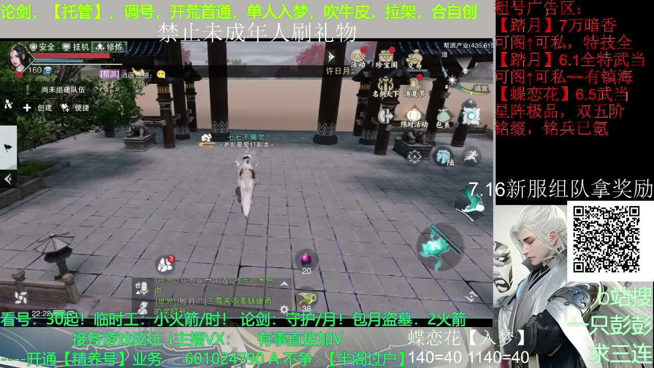 什么都可以哦·白嫖不可以哦~