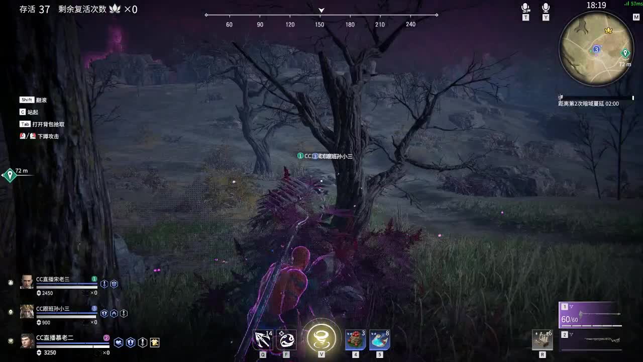 师傅救我 第1段