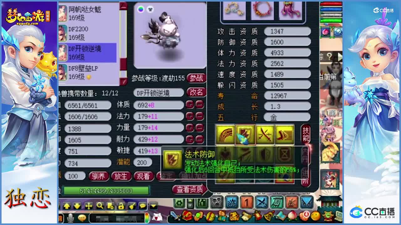 老王估价159级超级地府  天启群雄.全服冠军（四）