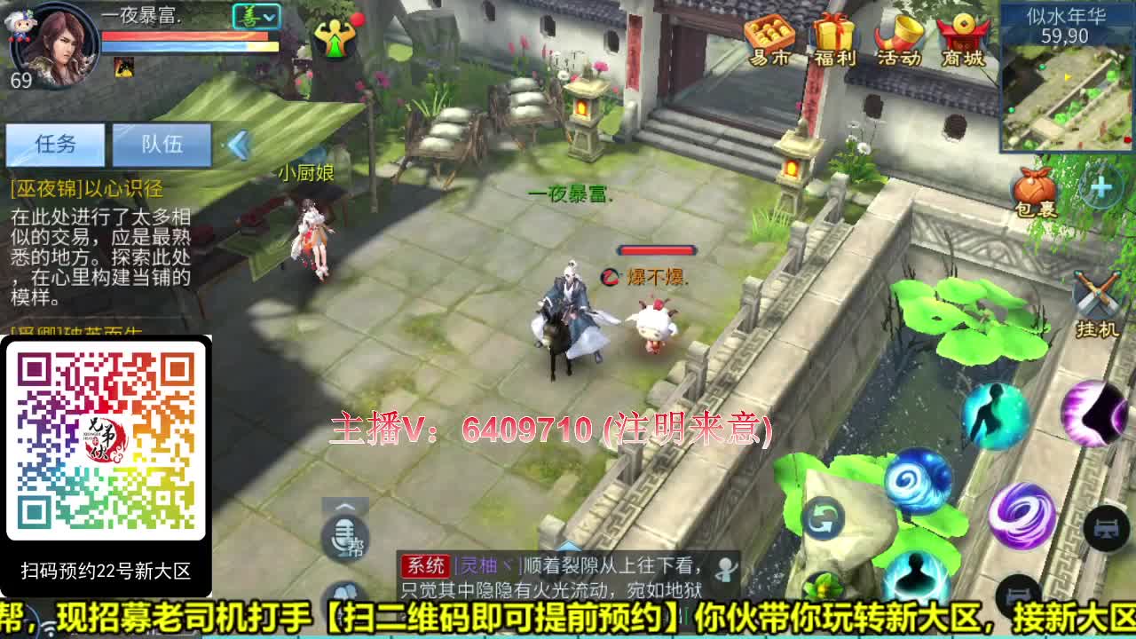 22号大区帅哥靓女集结地 第1段